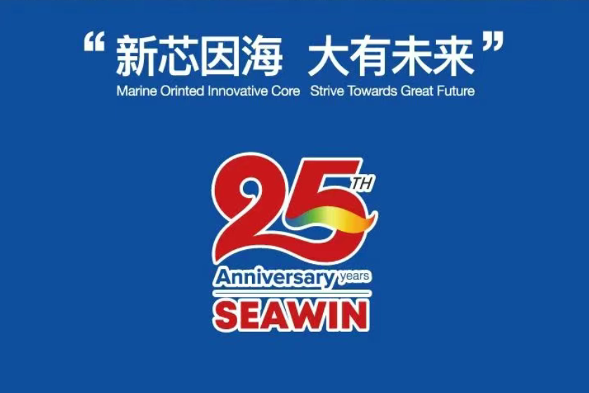 助力國際特肥行業(yè)發(fā)展，海大生物集團(tuán)榮獲三項(xiàng)大獎(jiǎng)